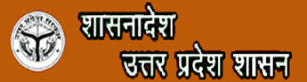 shasanadesh.up.nic.in